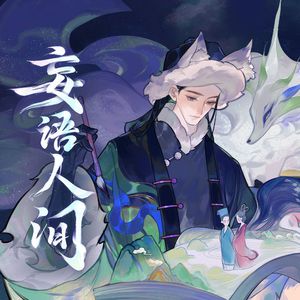 亚洲国产天堂一区在线播放观看
