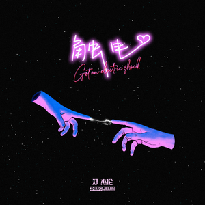 亚洲国产天堂一区在线播放观看
