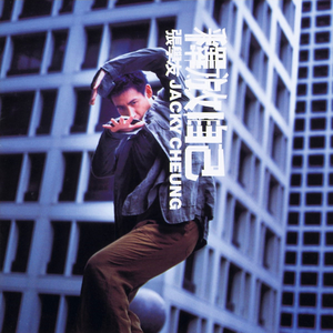 亚洲国产天堂一区在线播放观看
